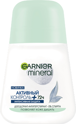 Антиперспирант шариковый Garnier Mineral активный контроль+ (50мл)