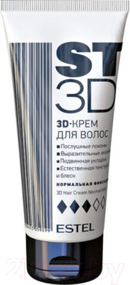 Крем для укладки волос Estel ST3D нормальная фиксация (100мл)