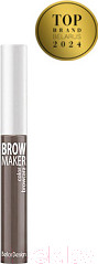 Тушь для бровей Belor Design Brow Maker тон 13