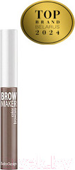 Тушь для бровей Belor Design Brow Maker тон 14