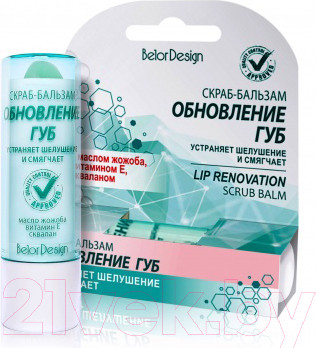 Скраб для губ Belor Design Обновление губ