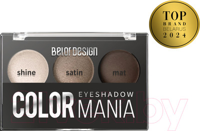 Палетка теней для век Belor Design Smart Girl Color Mania тон 34