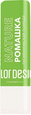 Бальзам для губ Belor Design Ромашка
