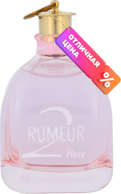 Парфюмерная вода Lanvin Rumeur 2 Rose (30мл)