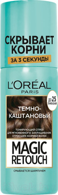 Тонирующий спрей для волос L'Oreal Paris Magic Retouch 2 (темно-каштановый)
