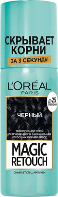 Тонирующий спрей для волос L'Oreal Paris Magic Retouch 1 (черный)