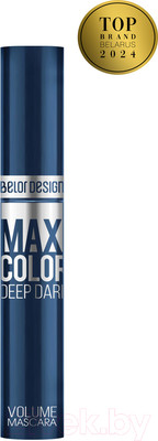 Тушь для ресниц Belor Design Maxi Color объемная синий