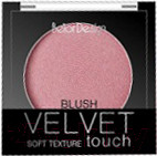 Румяна Belor Design Velvet Touch тон 104