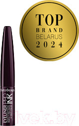 Подводка для глаз жидкая Belor Design Pro Ink 004 (баклажан)