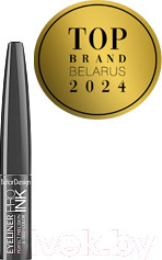 Подводка для глаз жидкая Belor Design Pro Ink 005 (металлик)