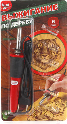 Выжигатель по дереву MultiArt A02739-R