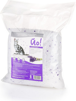 Наполнитель для туалета Йо Лаванда (8л/3кг)