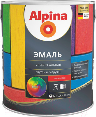 Эмаль Alpina Универсальная. База 3 (2.13л, глянцевый)
