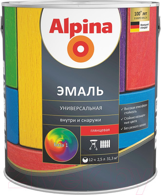 Эмаль Alpina Универсальная. База 1 (2.5л, шелковисто-матовый)