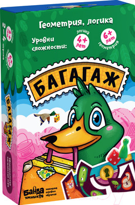Настольная игра Банда Умников Багагаж / 249286