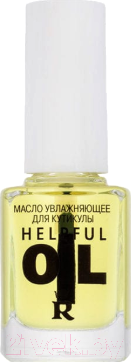 Масло для кутикулы Relouis Helpful Oil увлажняющее