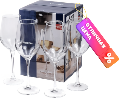 Посуда для напитков