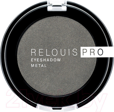 Тени для век Relouis Pro EyeShadow Metal тон 55 Anthracite