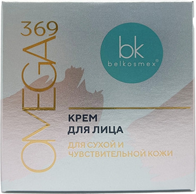 Крем для лица BelKosmex Omega 369 для сухой и чувствительной кожи (48г)