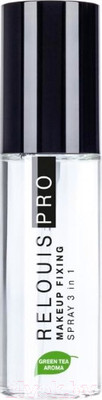 Спрей для фиксации макияжа Relouis Pro Makeup Fixing Spray 3 in 1