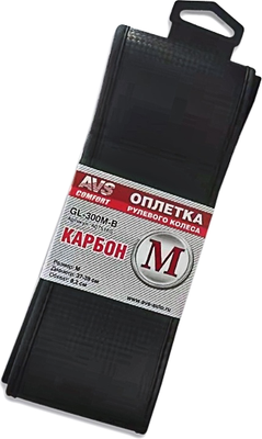 Оплетка на руль AVS GL-300M-B / A07516S (M, черный)