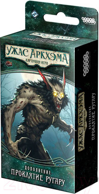 Дополнение к настольной игре Мир Хобби Ужас Аркхэма. Карточная игра: Проклятие ругару / 915127