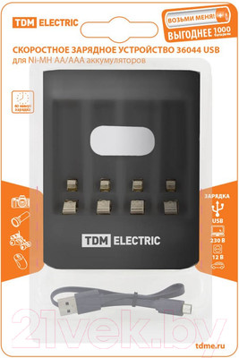 Зарядное устройство для аккумуляторов TDM SQ1702-0100