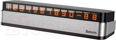 Автовизитка Baseus Moonlight Box ACNUM-B0S (серебристый)