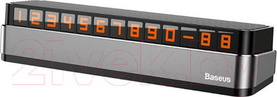 Автовизитка Baseus Moonlight Box ACNUM-B0G (серый)