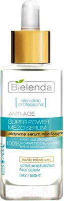 Сыворотка для лица Bielenda Skin Clinic Professional с гиалуроновой кислотой (30мл)