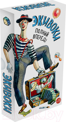 Настольная игра Экивоки Полный Вперед! / 21210