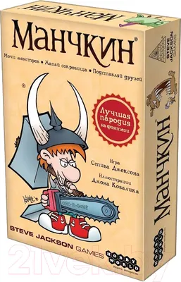 Настольная игра Мир Хобби Манчкин (2-е русское издание)