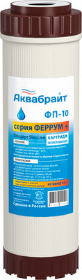 Модуль сменный фильтрующий Аквабрайт ФП-10