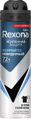 Антиперспирант-спрей Rexona Men прозрачный лед (150мл)