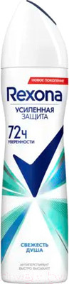 Дезодорант-спрей Rexona Свежесть душа (150мл)