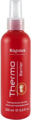 Лосьон для волос Kapous Thermo Barrier для термозащиты волос (200мл)