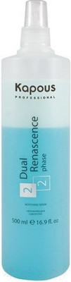 Сыворотка для волос Kapous Dual Renascence 2 Phase увлажняющая (500мл)