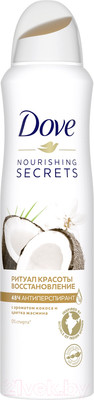 Антиперспирант-спрей Dove Ритуал красоты восстановление (150мл)
