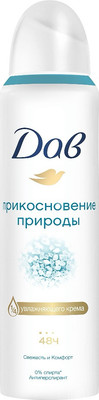 Антиперспирант-спрей Dove Прикосновение природы (150мл)