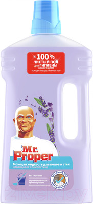Чистящее средство для пола Mr.Proper Лавандовое спокойствие (1л)