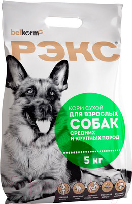 Сухой корм для собак Рэкс Для взрослых собак средних и крупных пород (5кг)
