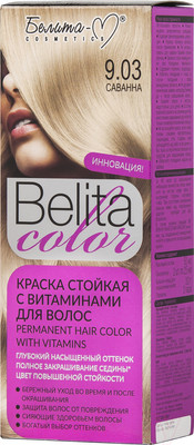 Крем-краска для волос Белита-М Belita Color стойкая с витаминами № 9.03 (саванна)