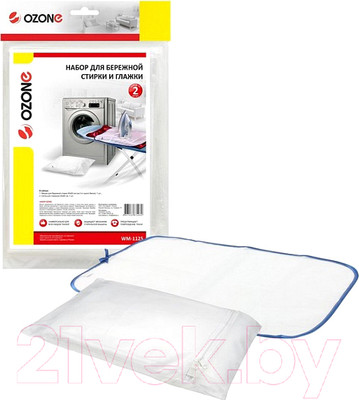 Набор для стирки и глажки OZONE WM-1125