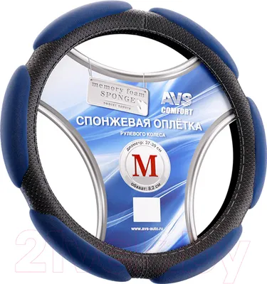Оплетка на руль AVS SP-426M-BL / A07529S (M, синий)