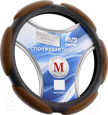 Оплетка на руль AVS SP-426M-BR / A07530S (M, коричневый)