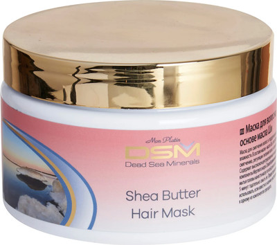 Маска для волос Mon Platin На основе масла ши (250мл)