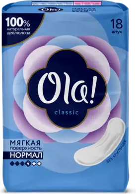 Прокладки гигиенические Ola! Classic (20шт)