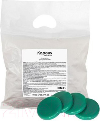 Воск для депиляции Kapous Зеленый с хлорофиллом / 345 (1кг)