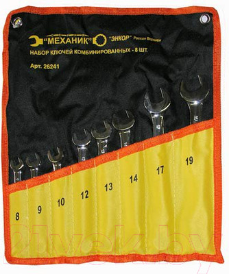 Набор ключей Энкор 26241
