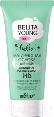Основа под макияж Belita Young матирующая мгновенная ровность кожи (30мл)
